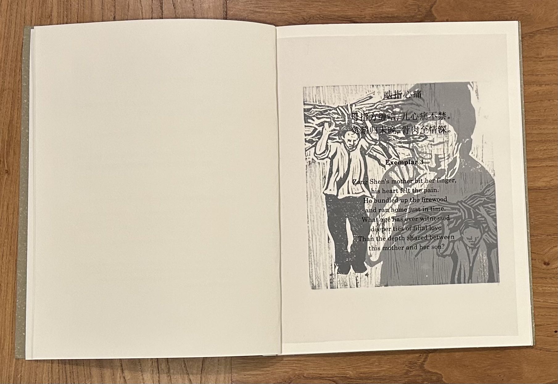 Exemplars artist’s book by Monika Lin | Seaweed Salad Editions